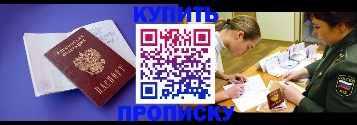 регистрация для дет. сада в Костомукше