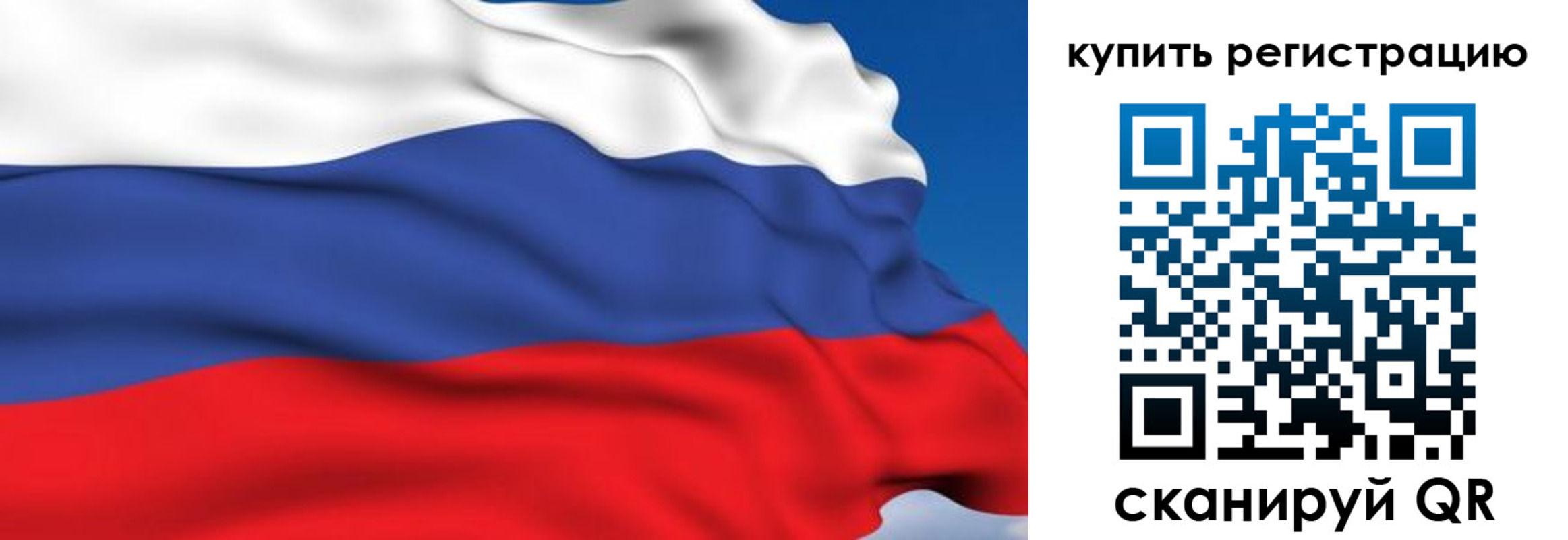 где прописаться в Костомукше