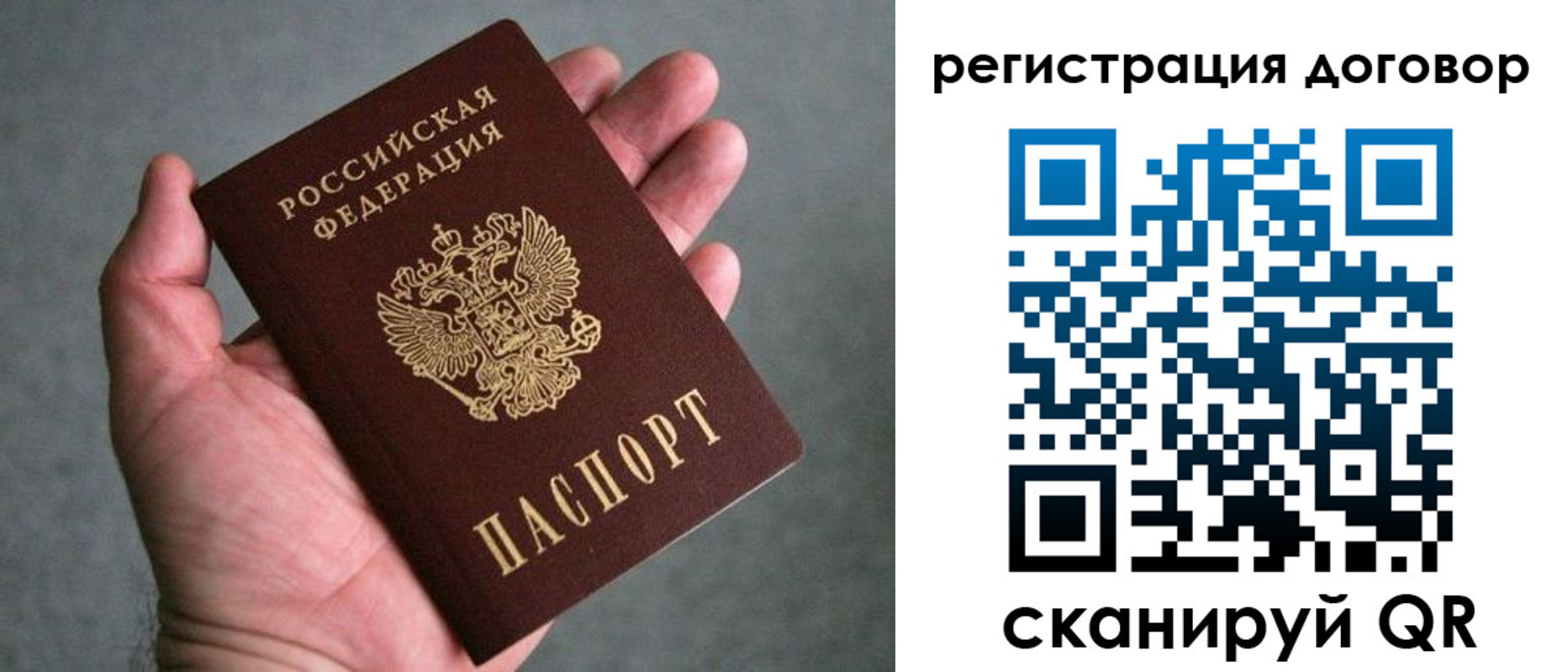 временная регистрация адрес в Костомукше