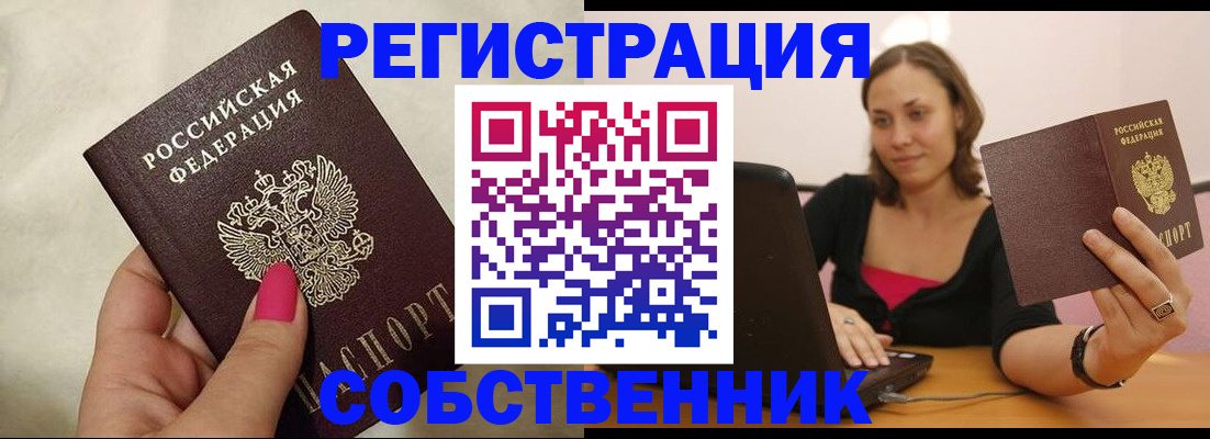 найти адрес прописки в Костомукше