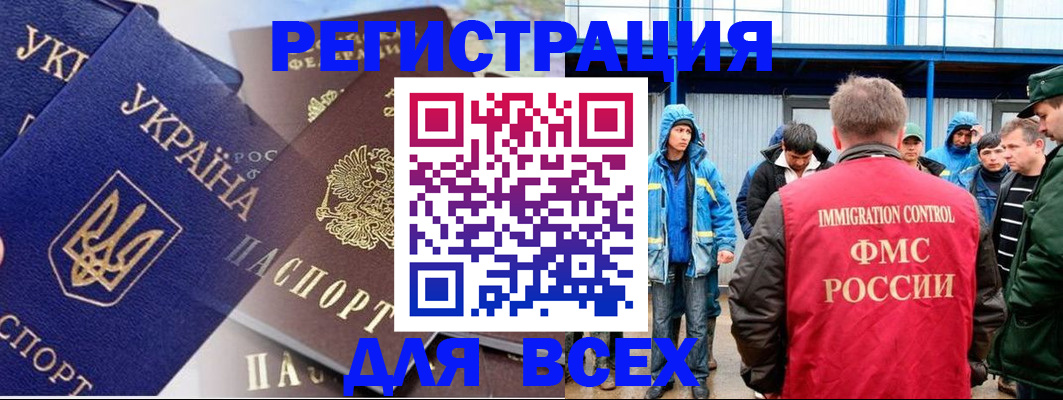 прописка в квартире в Костомукше