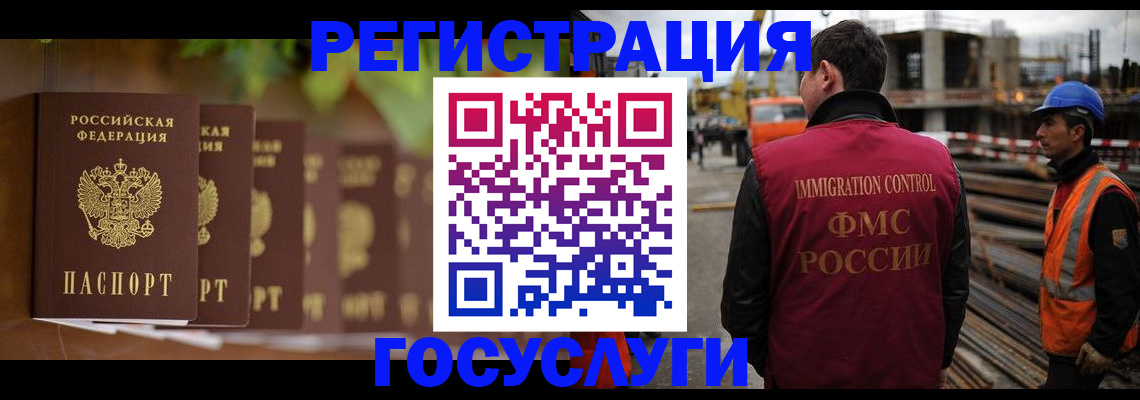 регистрация для дет. сада в Костомукше