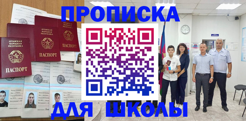 пропишу в квартире в Костомукше